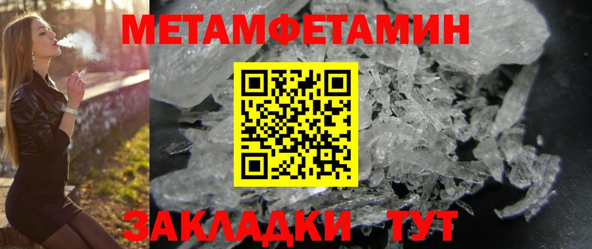 АМФЕТАМИН Розовый Долгопрудный