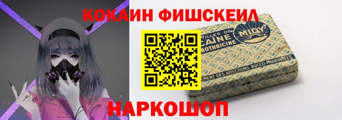 Кокаин 97% Долгопрудный