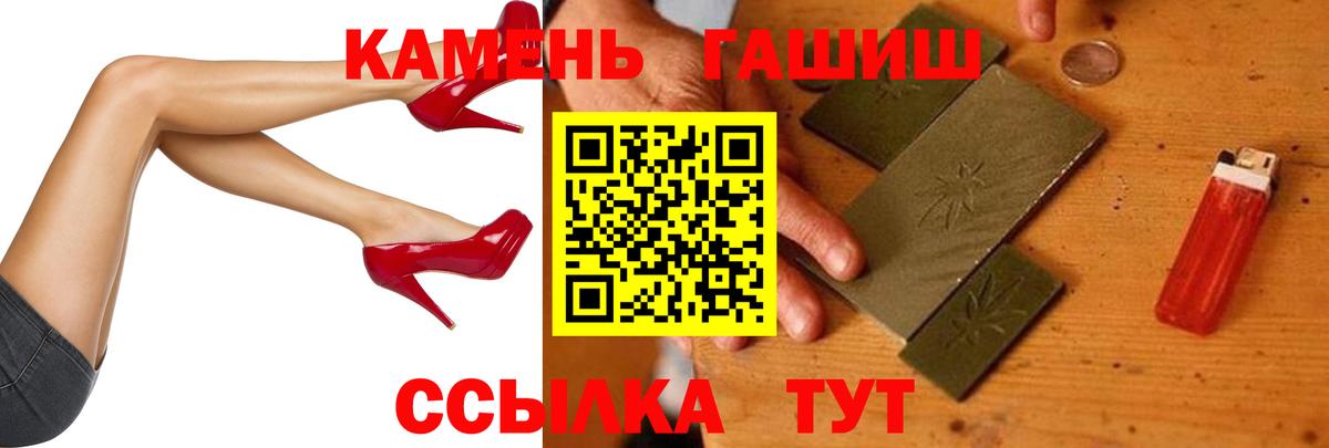 Гашиш  Гашиш Ice-O-Lator  Вход с VPN  цена наркотик  Долгопрудный 