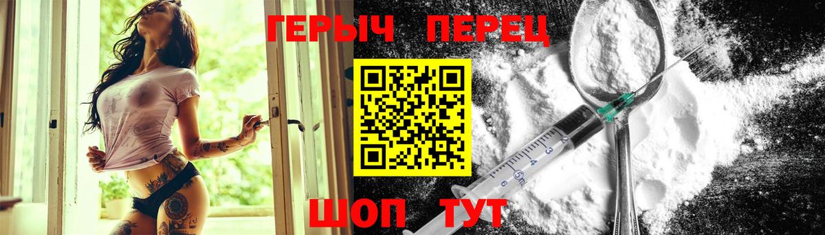 Героин афганец  Вход с VPN  Долгопрудный 