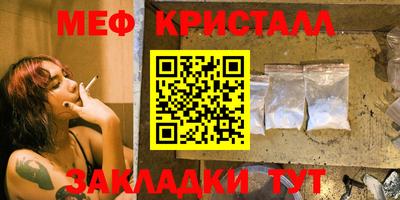 стафф Ипатово