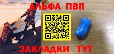 стафф Ипатово