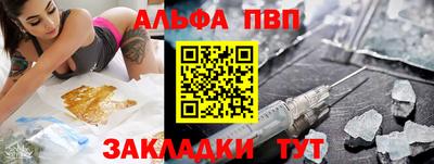 спиды Ирбит