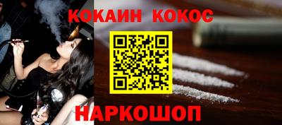 стафф Ипатово