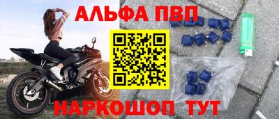 спиды Ирбит