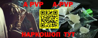спиды Ирбит