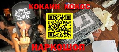 стафф Ипатово