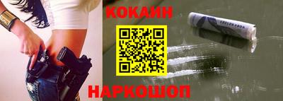 стафф Ипатово