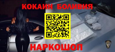 стафф Ипатово