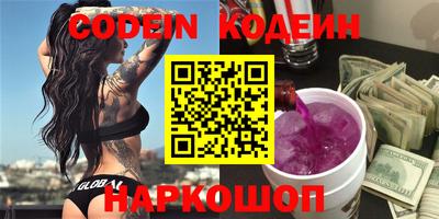 стафф Ипатово