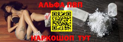 стафф Ипатово
