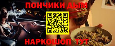 стафф Ипатово