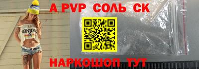спиды Ирбит
