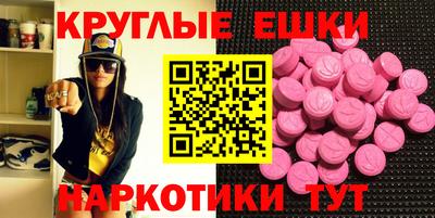 стафф Ипатово
