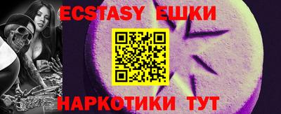 стафф Ипатово