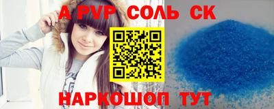 спиды Ирбит