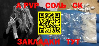 стафф Ипатово