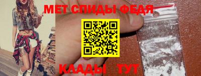 стафф Ипатово