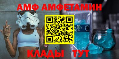 стафф Ипатово
