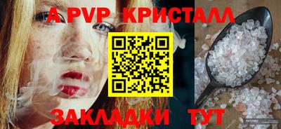 стафф Ипатово