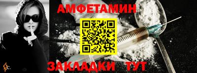 спиды Ирбит