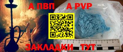 спиды Ирбит
