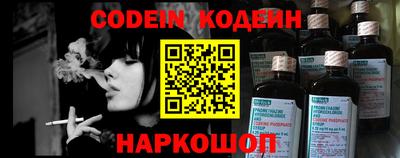 стафф Ипатово
