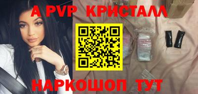 спиды Ирбит