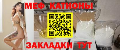 стафф Ипатово