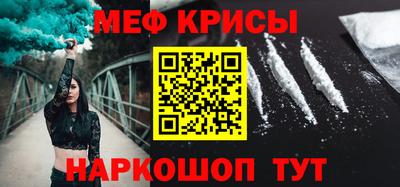 стафф Ипатово
