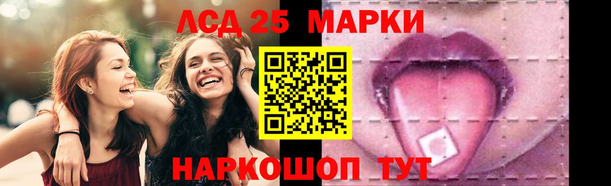Долгопрудный  ЛСД экстази ecstasy  Вход с VPN  ЛСД экстази  LSD-25 экстази кислота 