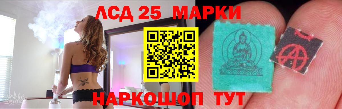 Лсд 25 экстази ecstasy Долгопрудный