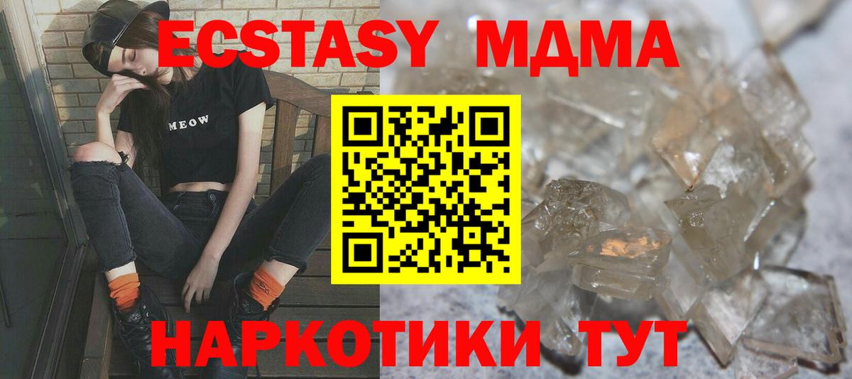 Гашиш Долгопрудный