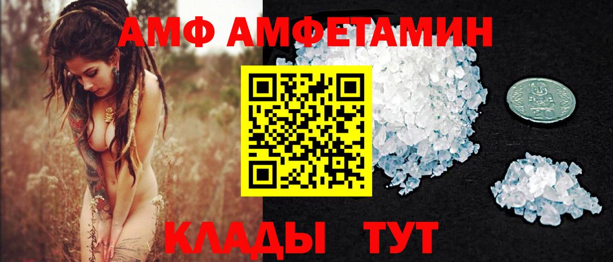 Метамфетамин Methamphetamine Долгопрудный