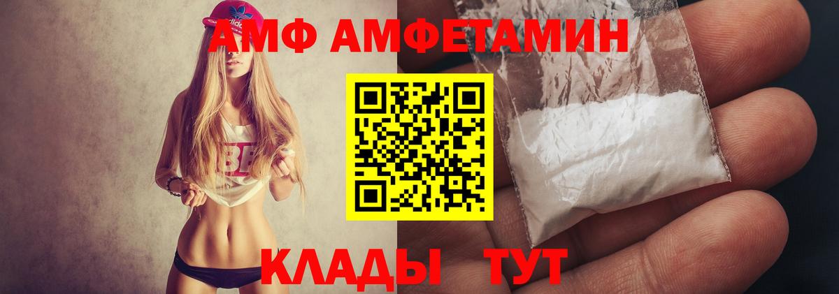 Метамфетамин витя  Вход с VPN  Долгопрудный 