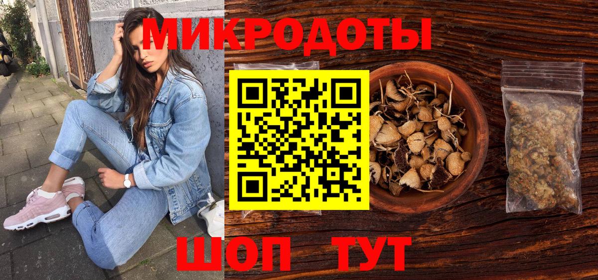 Псилоцибиновые грибы MAGIC MUSHROOMS  Вход с VPN  продажа наркотиков  Долгопрудный 